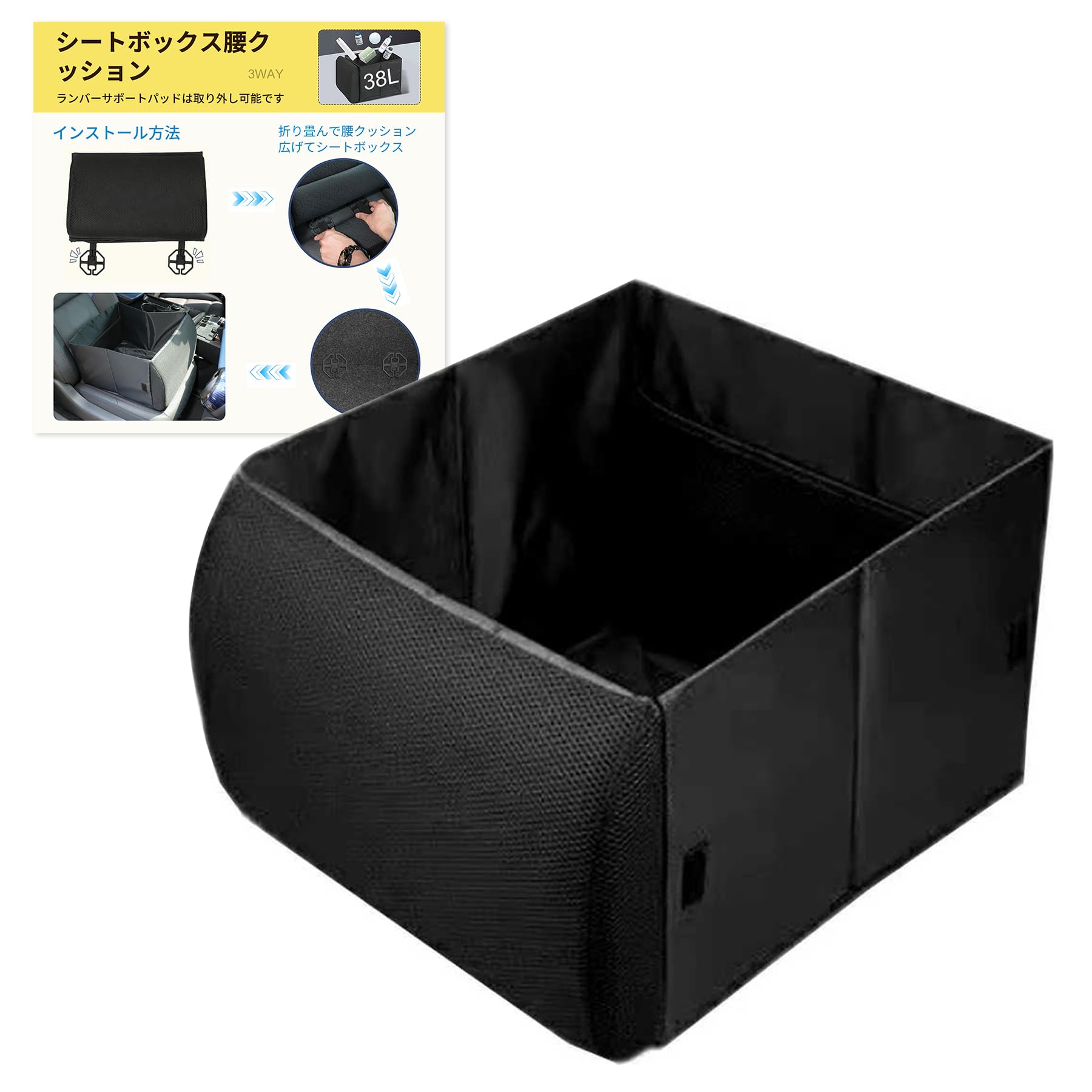 

WAIZY Passenger Seat Box Lumbar Support Car Storage Large Lumbar Compatible with Multiple Vehicles and Includes Compact Drop Prevention 3-Way Cushion,