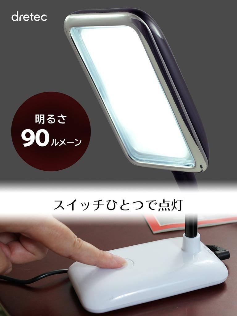 dretec Lumion LED Stand Light SL-104WT (White)