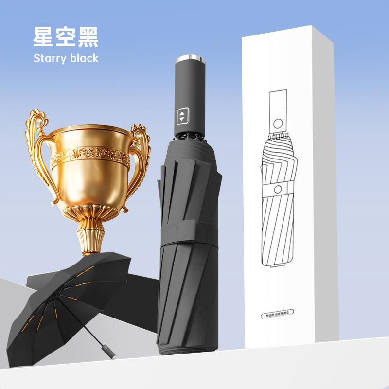 Fully automatic folding weather and rain umbrella three-fold umbrella strong large double thickened sunshade advertising umbrella print logo