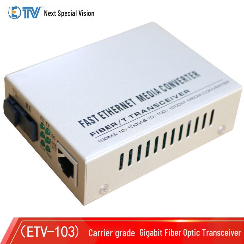 Telecom-Grade Fiber Optic Media Converter