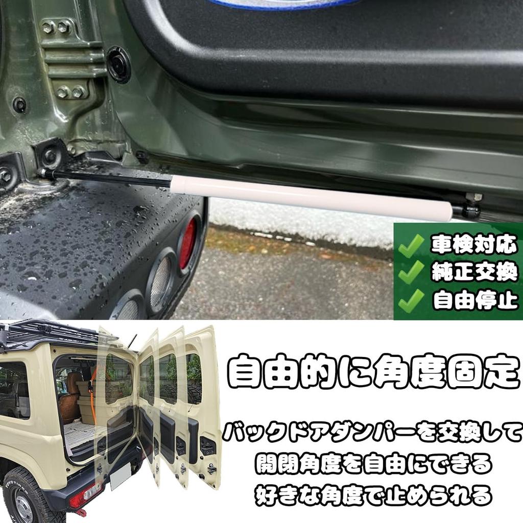 Temiry Rear Door Damper for New Jimny Free Hydraulic Rear Gate Damper with Stepless Vehicle Inspection Genuine Jimny JB64 Jimny Door White JB64/JB74W,