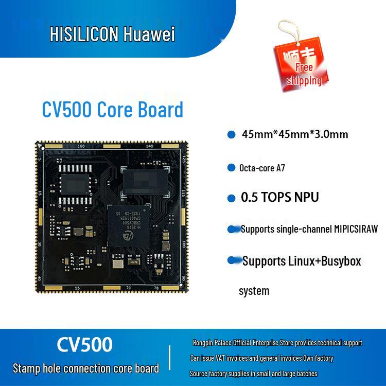 Hisilicon Hi3516CV500 Development and Core Board for IPC