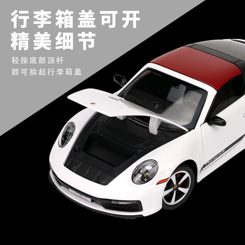 1:32 Porsche 911 Targa GT3 Convertible Roadster Alloy Metal Diecast Model Car Home Trendy Ornaments Computer Desktop Decorations
