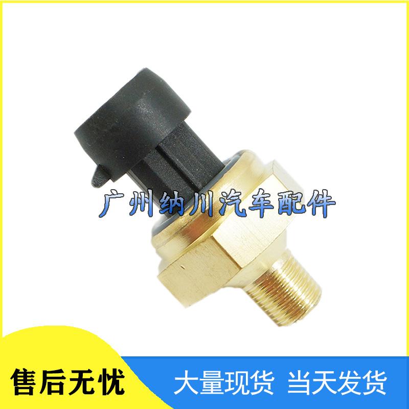 Ford Common Rail & Exhaust Back Pressure Sensor EBP 1837012C1 Compatible