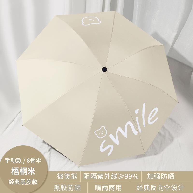 Children's umbrellas for students to go to school Boys and girls Manual folding umbrellas Large thickened reinforced windproof umbrellas