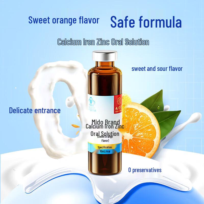 Jiu Zhi Tang Kinder Kalzium Eisen Zink Oralflüssigkeit (Süße Orange, 120ml)