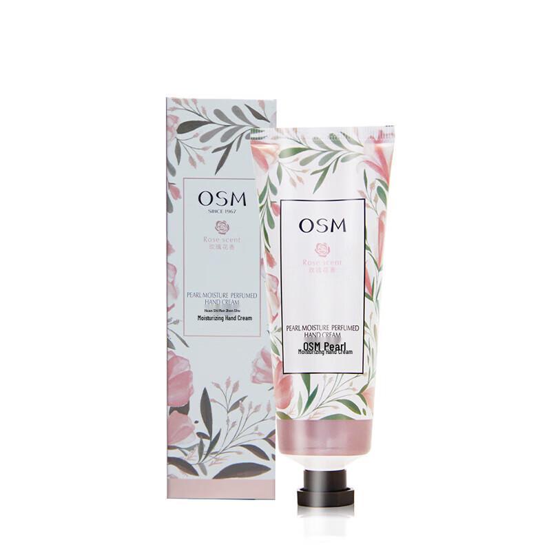 ITARORA Aurora Silk Scarf & Hand Cream Gift Set