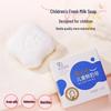 Yumeijing Children's Fresh Milk Soap 3-Pack