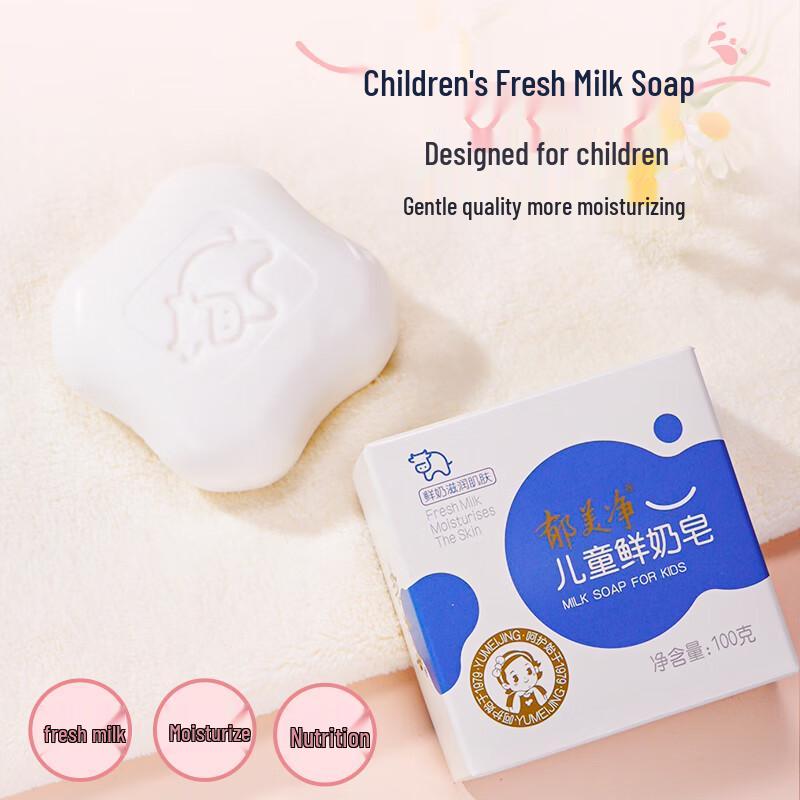 Yumeijing Children's Fresh Milk Soap 3-Pack
