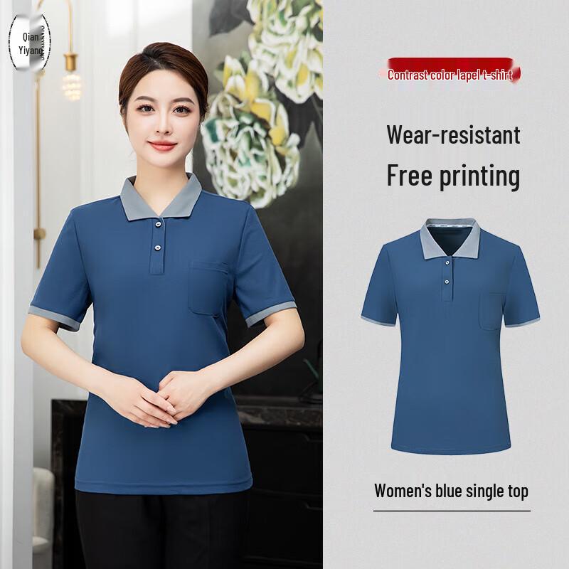Unisex Property Cleaning Service Short Sleeve Uniform Top 3XL