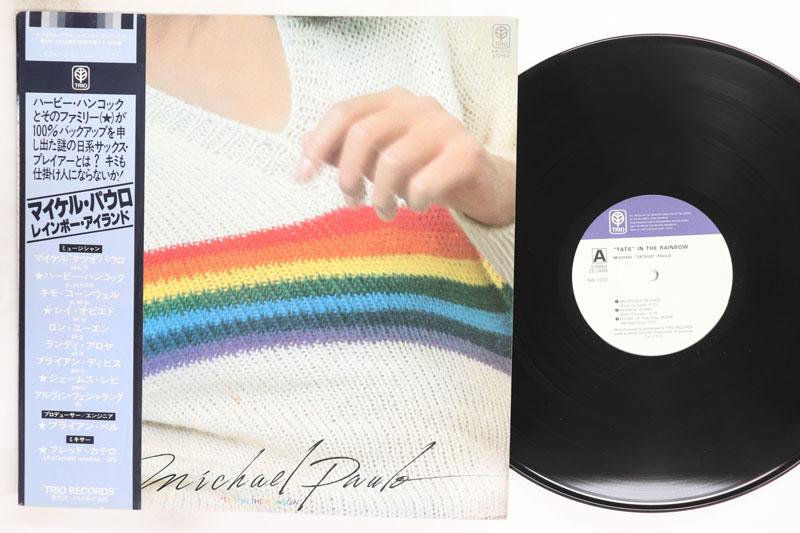

LP Record MICHAEL PAULO Tats In The Rainbow AW1033 TRIO 1978 Japan Obi Jazz Used