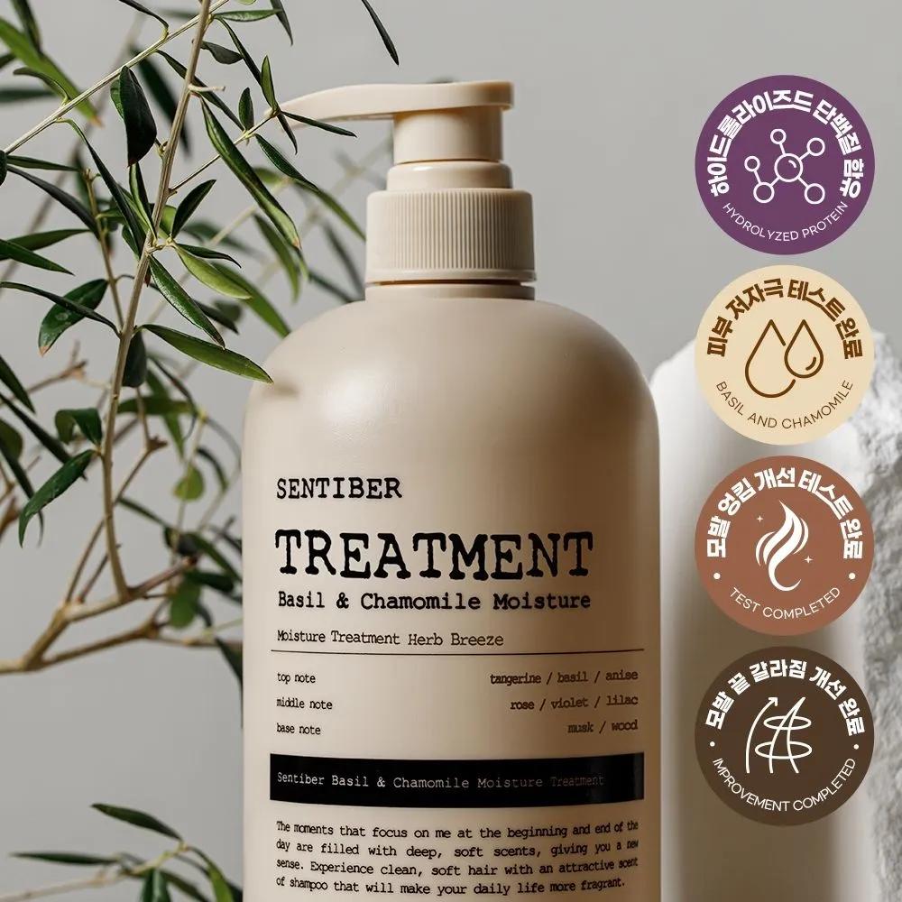1+1+1 SENTIBER Basil & Chamomile Moisture Treatment 1000ml Large Size Rinse Conditioner Hair Pack Protein