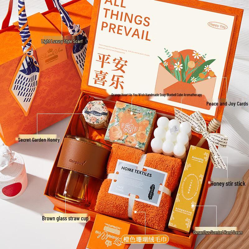 Jun Seventeen LB Corporate Gift Set