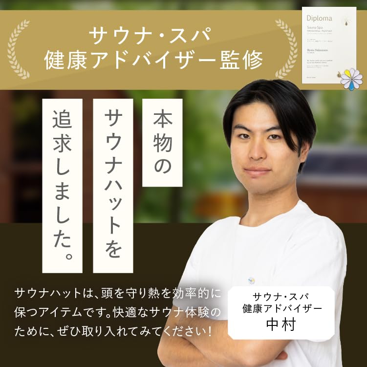 by a Sauna Spa Health Sauna Hat Towel Highly for Men and Large Deep Eye Certified Double 2 Extra for Men and River [OTONANOSAUNABU] Supervised &