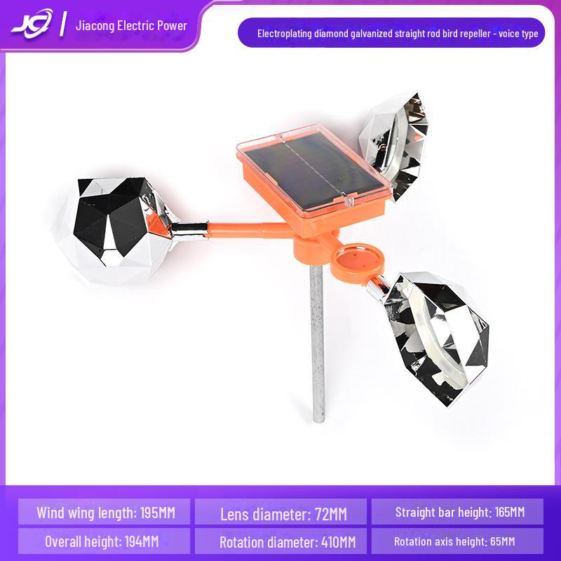 Outdoor Orchard Farm Bird Deterrent Reflective Wind Spinner