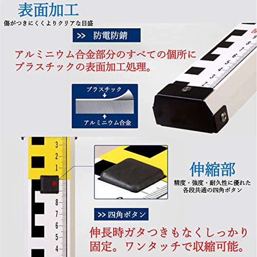 5m Aluminum Staff, Aluminum Frame, 5m, 5 Sections, Yellow/White, Telescopic Ruler, Millimeter Graduations, Aluminum RAB Cord Staff, 5m Measuring Tool