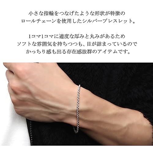 [Shinjuku Gin no Kura] Chaîne à Rouleaux Large de 3,2 mm, Argent Sterling 925, 19 cm, Bracelet Homme, Chaîne à Maillons Ronds, Chaîne Azuki Ronde, Volume Important