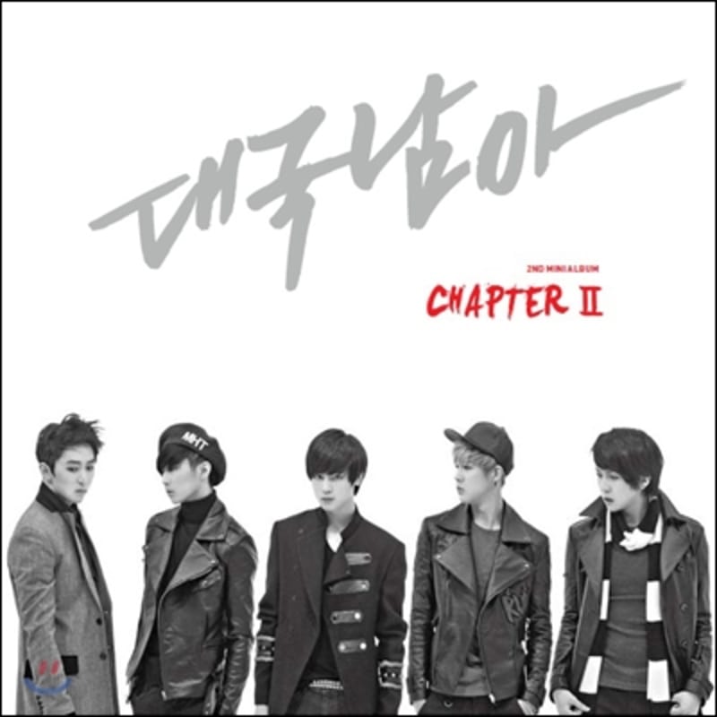 Daeguknam-Ah - 2nd Mini Album: Chapter 2