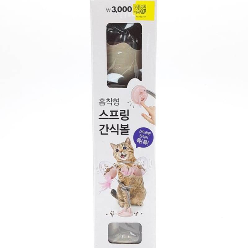 [Animal de companie] Minge gustare cu ventuză și arc