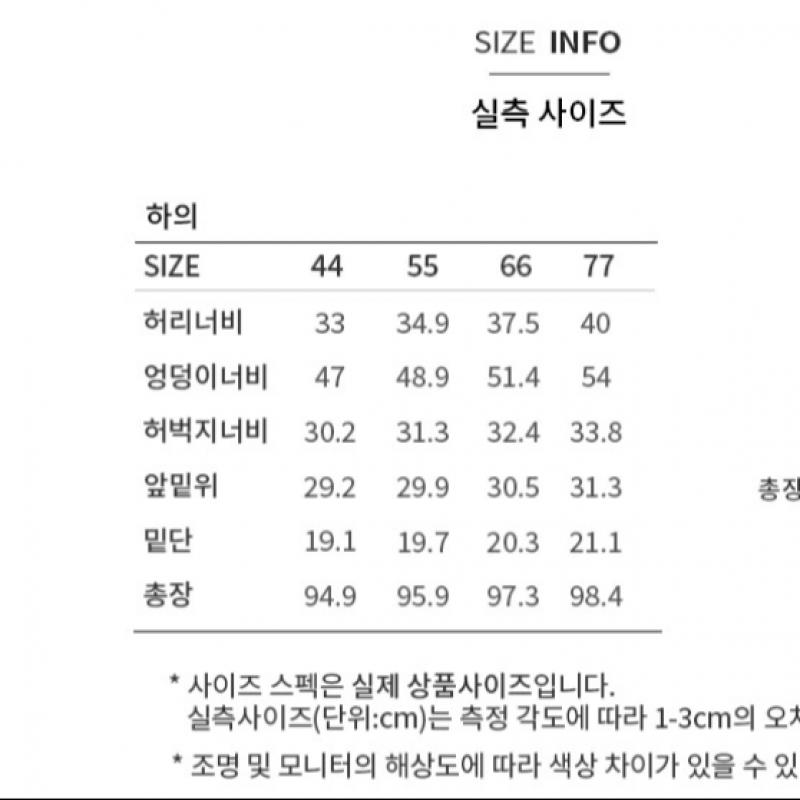 [She S miSS] Back Banding Wide Baggy Denim pantS SSmSlp22060