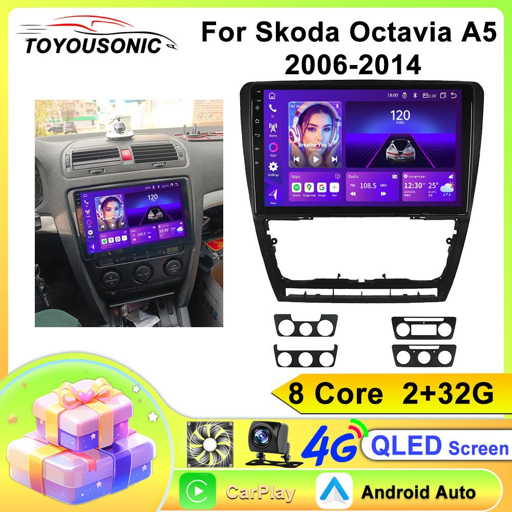 

Автомобильное радио Carplay для Skoda Octavia A5 2006-2014 Навигация GPS Android Auto Мультимедийный проигрыватель Стереоблок WiFi BT Нет 2din 4G 8 core 2GB+32GB
