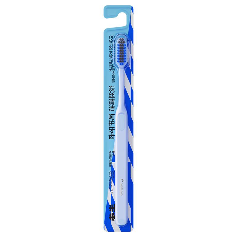Cenban Carbon Fiber Soft Bristle Toothbrush