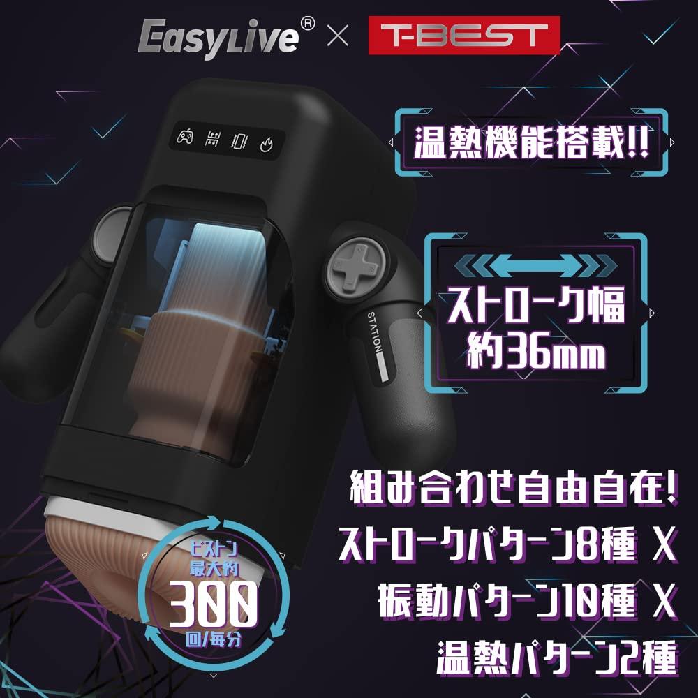 Easylive GAMECUP T-BEST