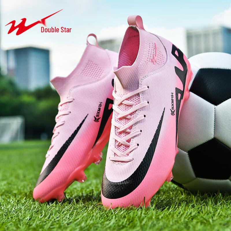 Shuangxing Kids  Professional Soccer Cleats 42
