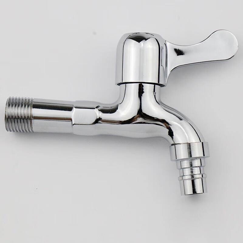 Danshi Zhiyuan Zinc Alloy Washing Machine Faucet