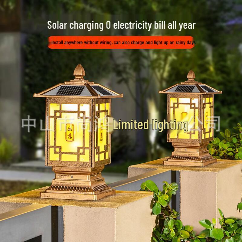 Solar Decorative Outdoor Pillar Light