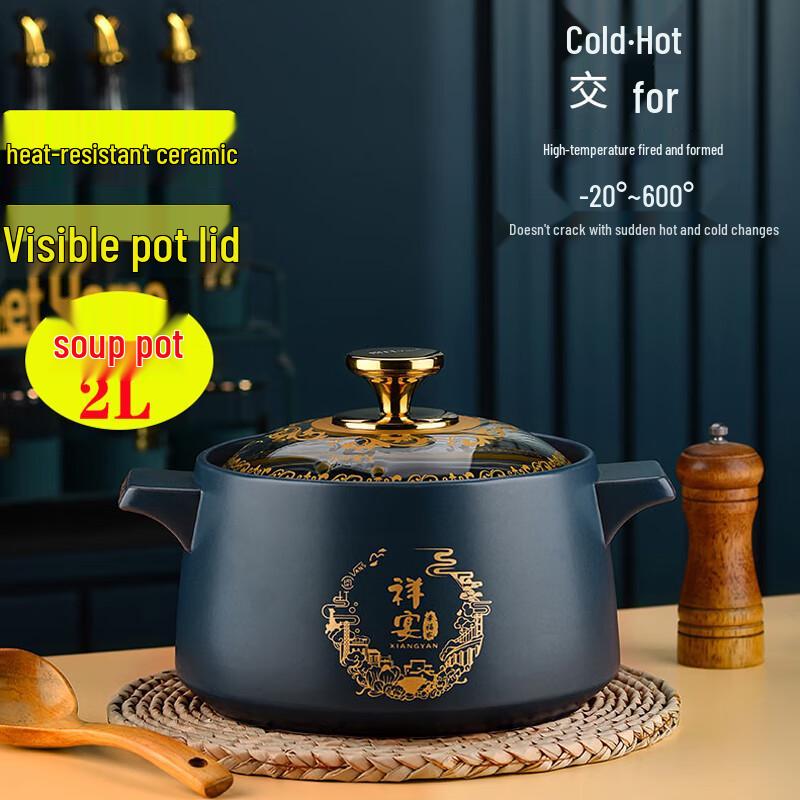 FATTBAO High-Temperature Ceramic Casserole Pot