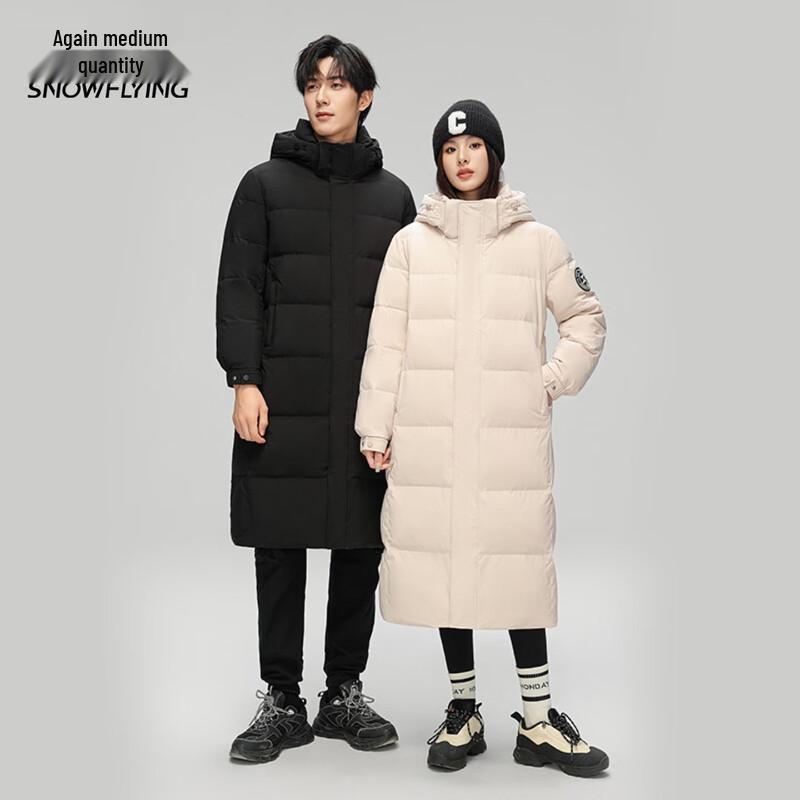 Xuezhongfei Men's Hooded Long Down Jacket