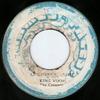 7inch Record KING VOOP CRESCENT  Childrens Right NONE Names  Faces Jamaica Reggae Ska  Dub Used