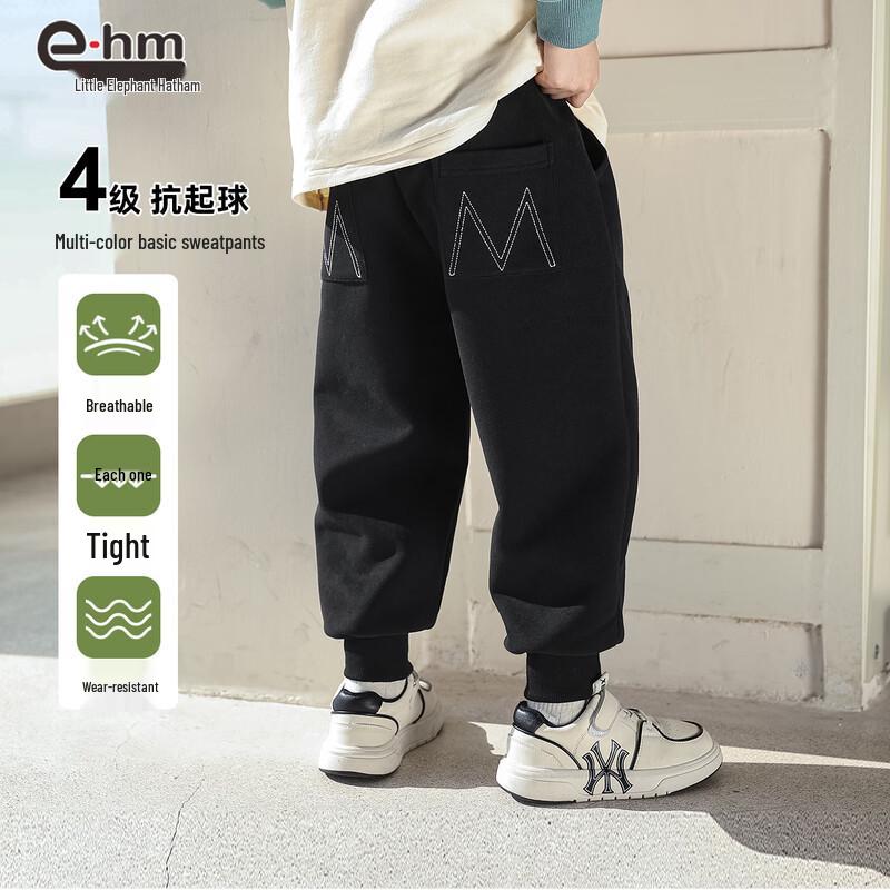 Little Elephant Hamm Boys  Spring/Autumn Casual Sports Pants 110 cm