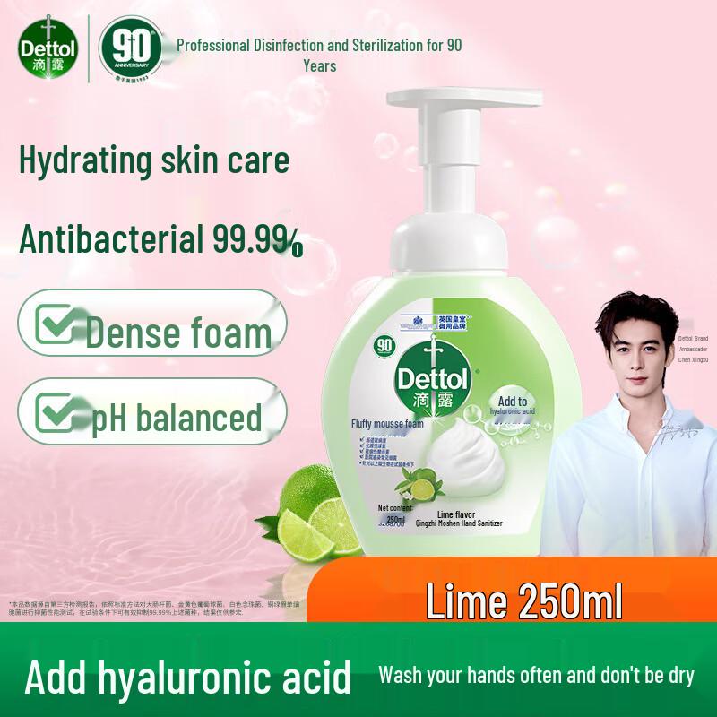 Dettol Lime Scent Foaming Hand Wash