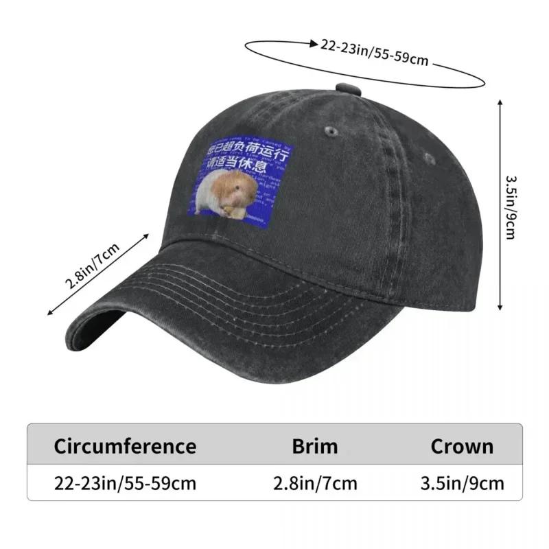 Cute Mouse Washed Baseball Cap Load Work Trendy Trucker Hat Summer Female Male Outdoor Sport Snapback Cap