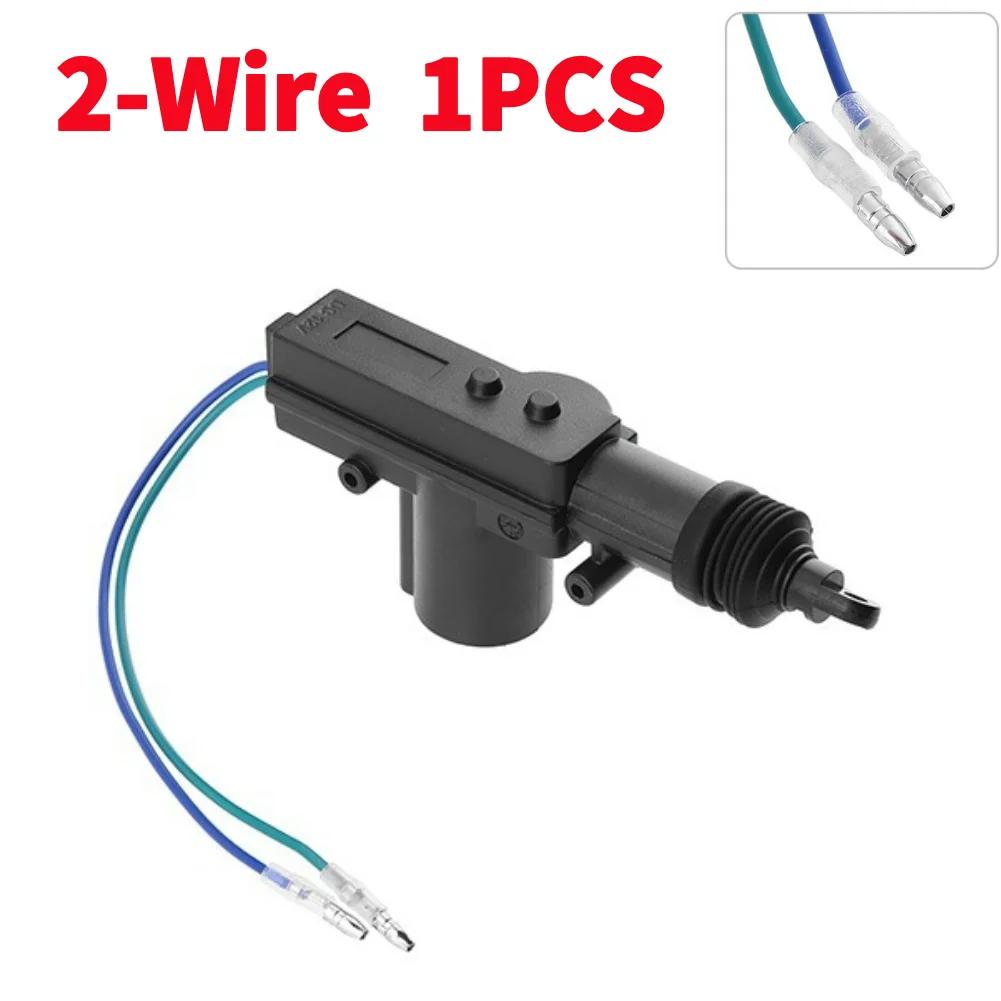 1-10 ШТ. 2/5 Проводной Универсальный Автомобильный Электрический Привод Дистанционный Центральный Замок Двери 12В Прочный Запирающий Система Одноканальный Тип Комплект