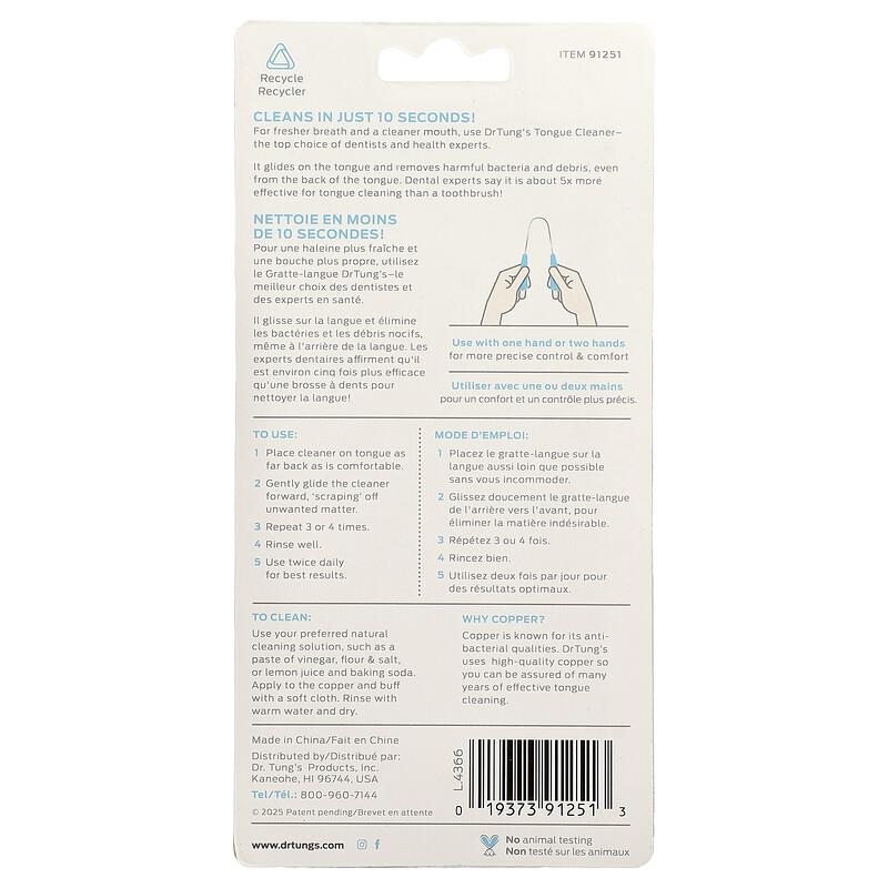 Ecosentials™, Copper Tongue Cleaner, 1 Cleaner