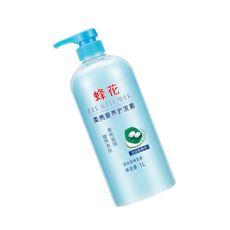 BEE&FLOWER Silk Peptide Nourishing Hair Conditioner