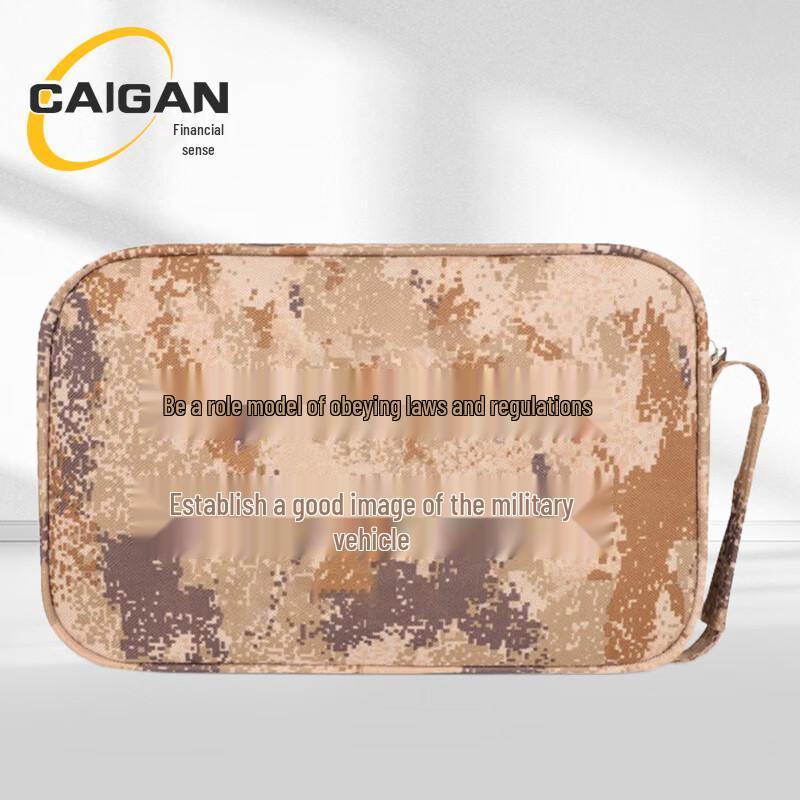 Camouflage Car Document Bag