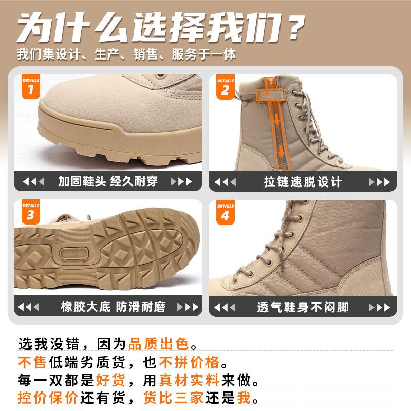 2025 supply combat boots hiking shoes autumn and winter tactical boots ultra-light training boots high-top wear-resistant hiking shoes