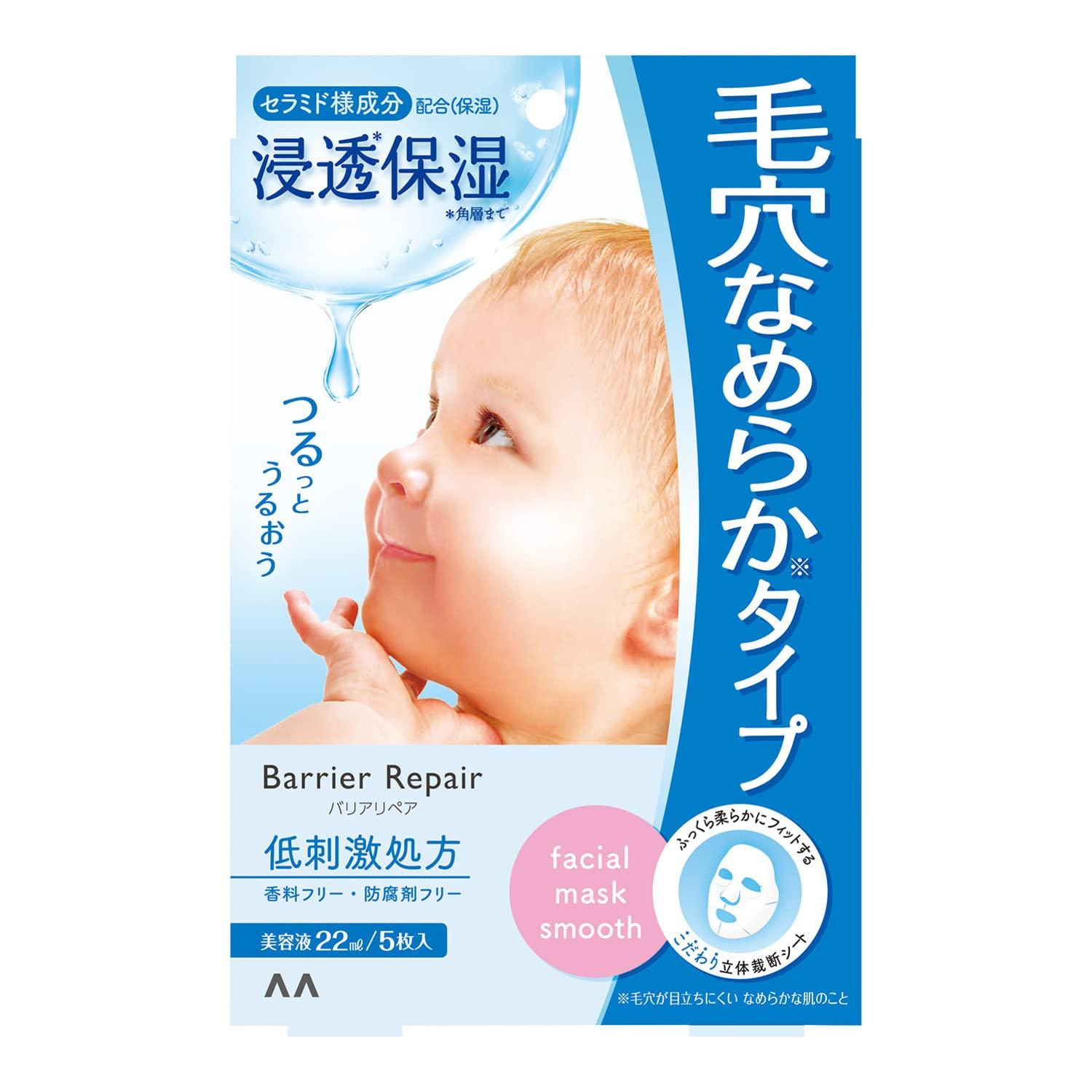 

Маска-пленка Barrier Repair Sheet Mask Smooth Pores и Super Smooth Type 5 Sheet (Керамед)