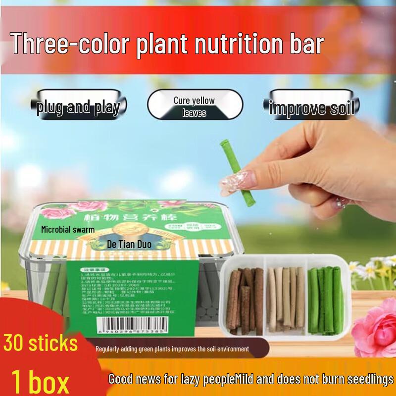 Devordo Garden Plant Fertilizers & Nutrients 30 sticks