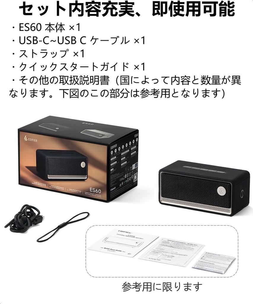 Edifier ES60 34W Tabletop Bluetooth Speaker ES Series Portable Speaker Dual Treble Bass Emitter Unit Design for Sound Stereo Pairing Support IP66