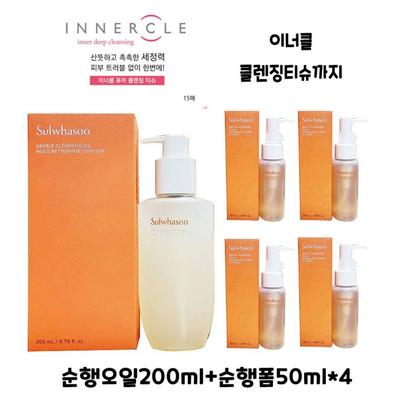 Gentle Cleansing Oil 200ml + Gentle Foam 50ml*4 + Inner Cleansing Tissue