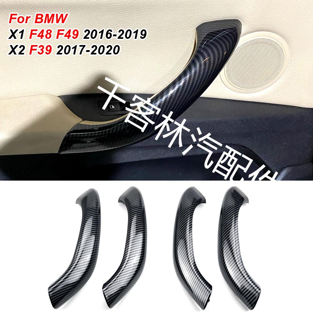 Compatible Door Handle Cover for BMW X1/X2 (2016-2022) Armrest F48/F49/F39