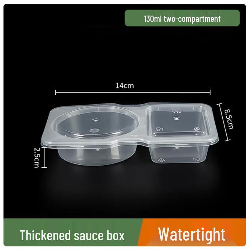 Sanbile Disposable Dual-Compartment Sauce Containers