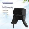 YanJia Adult Winter Warm Earflap Hat