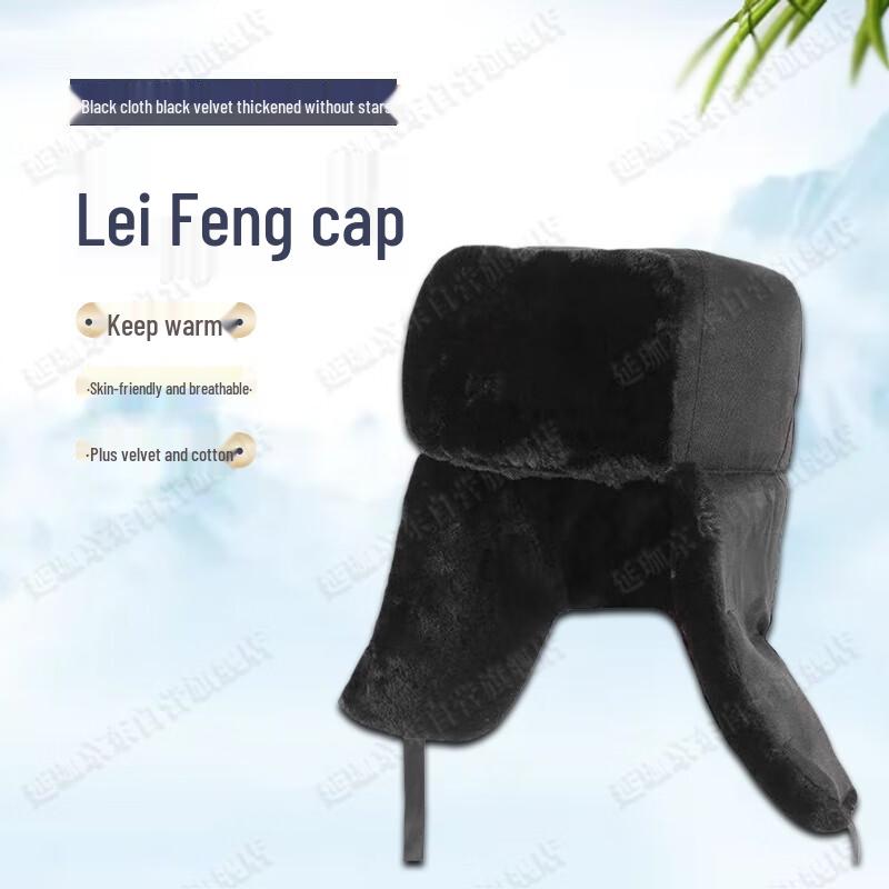 YanJia Adult Winter Warm Earflap Hat
