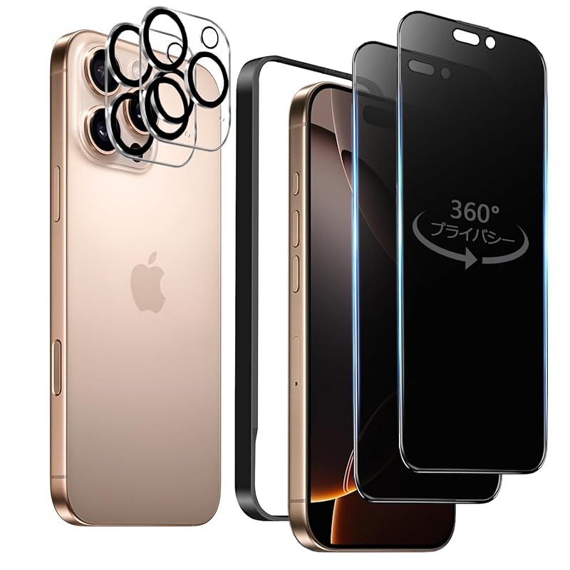 

DXFAU [4 pieces] Glass film iPhone 16Pro 360 degree anti-peeping film 6.3 inches Full protection Hardness 10H 360°all directions Prevention of prying